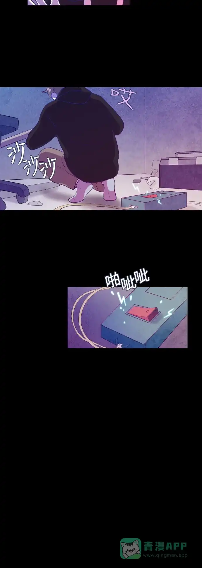 第71页