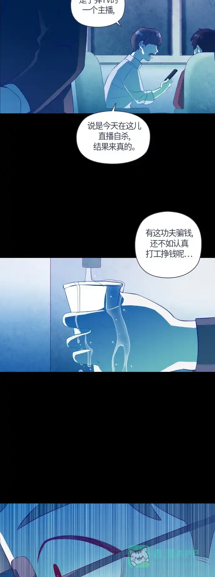 第74页