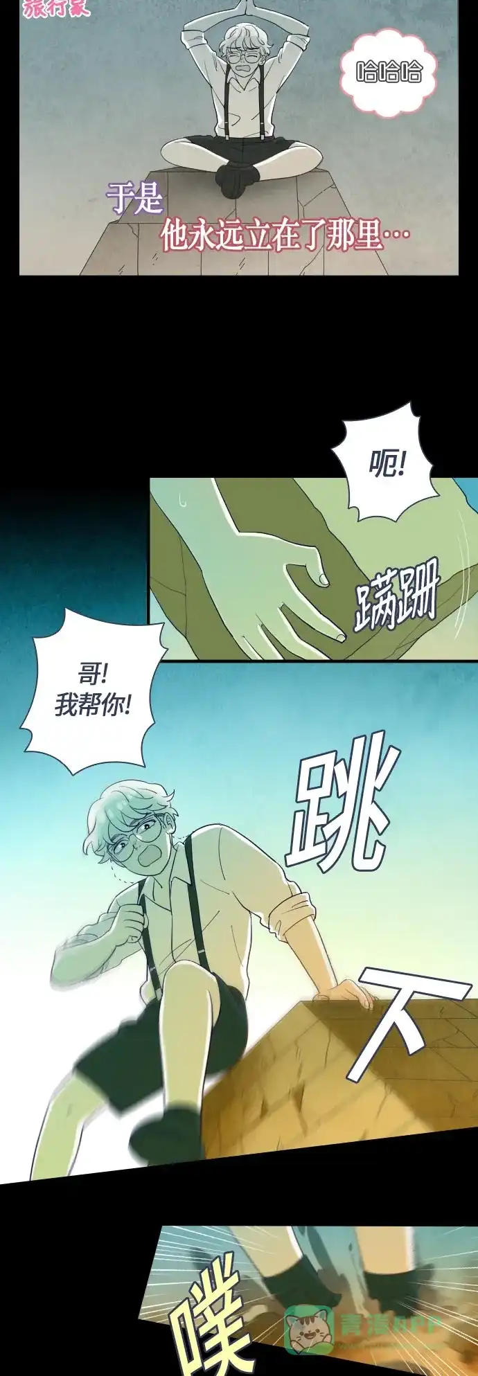 第31页