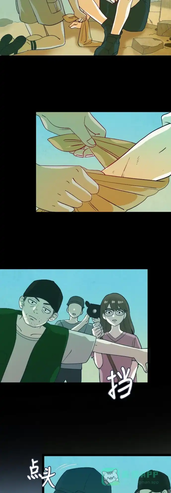 第38页