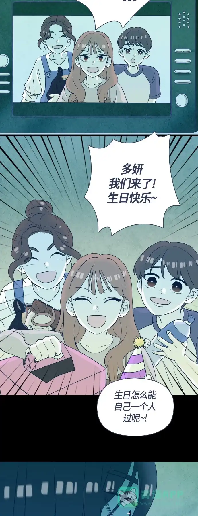 第48页