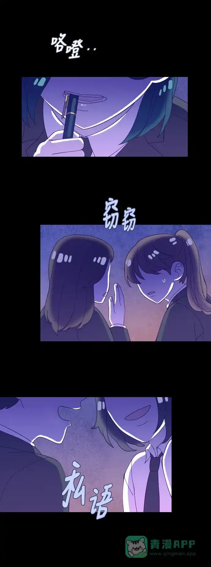 第46页