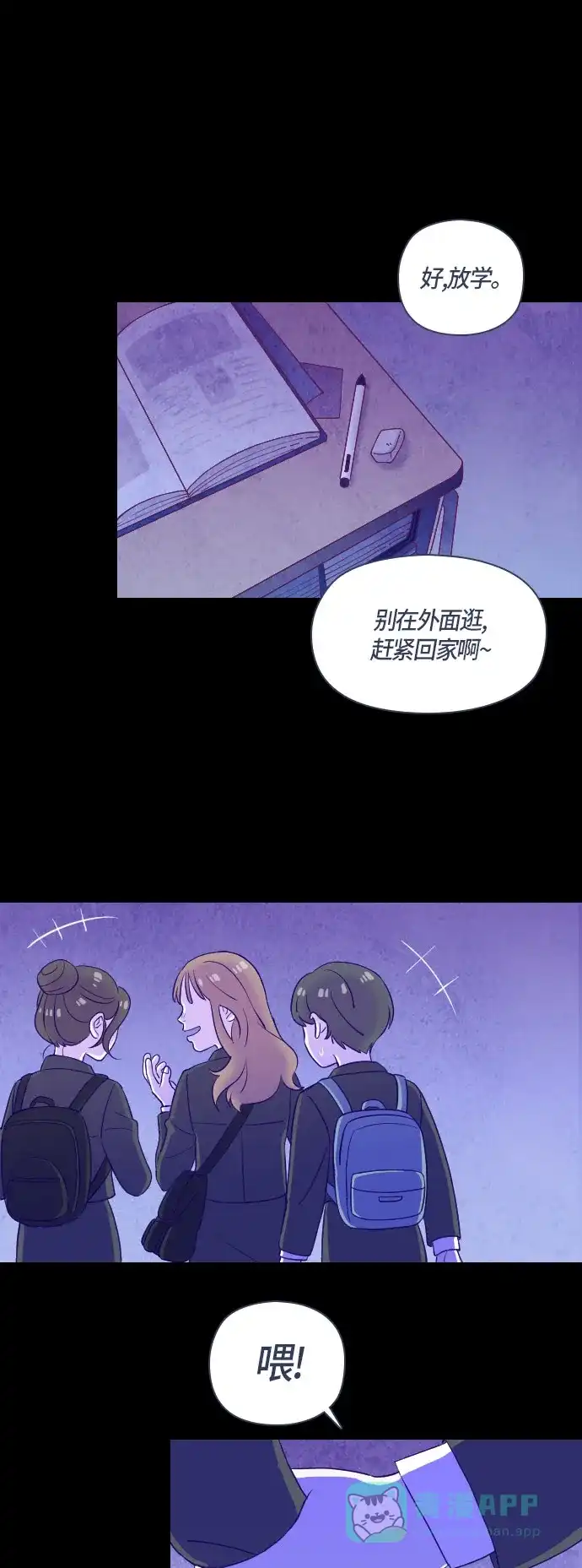 第49页