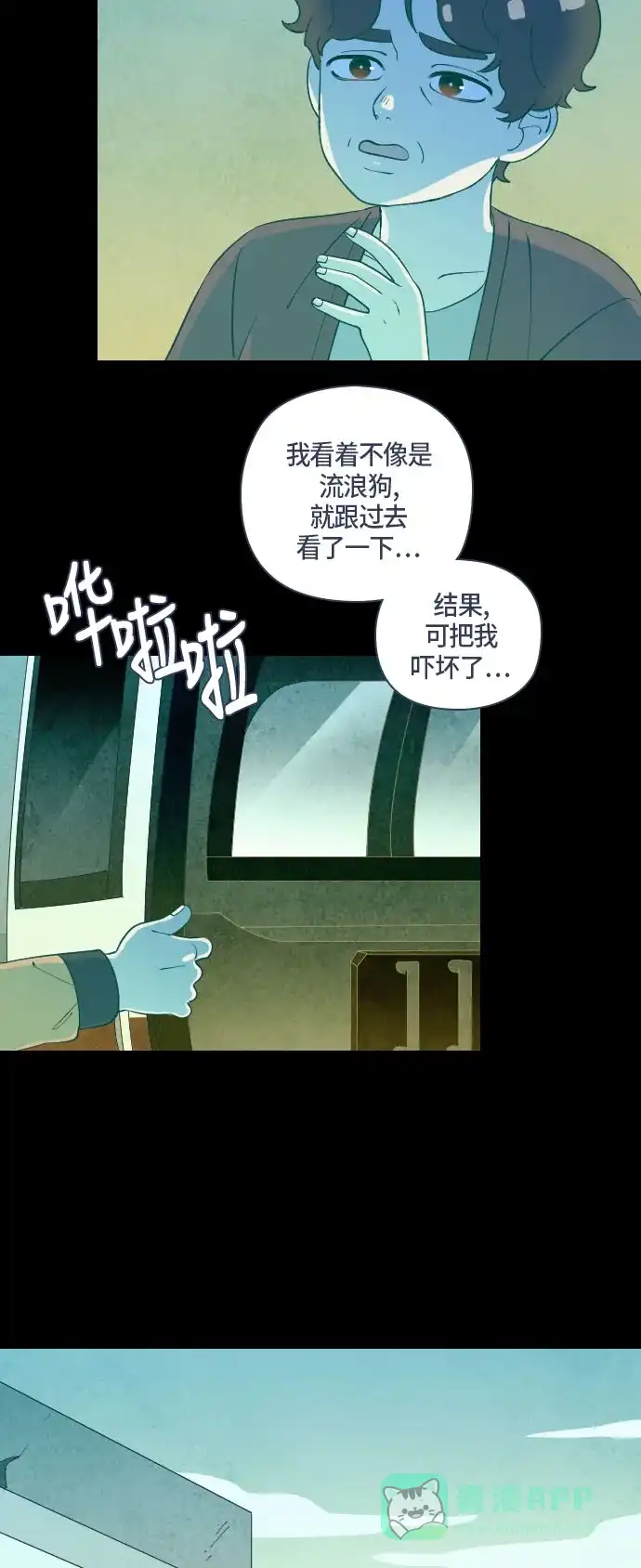 第41页