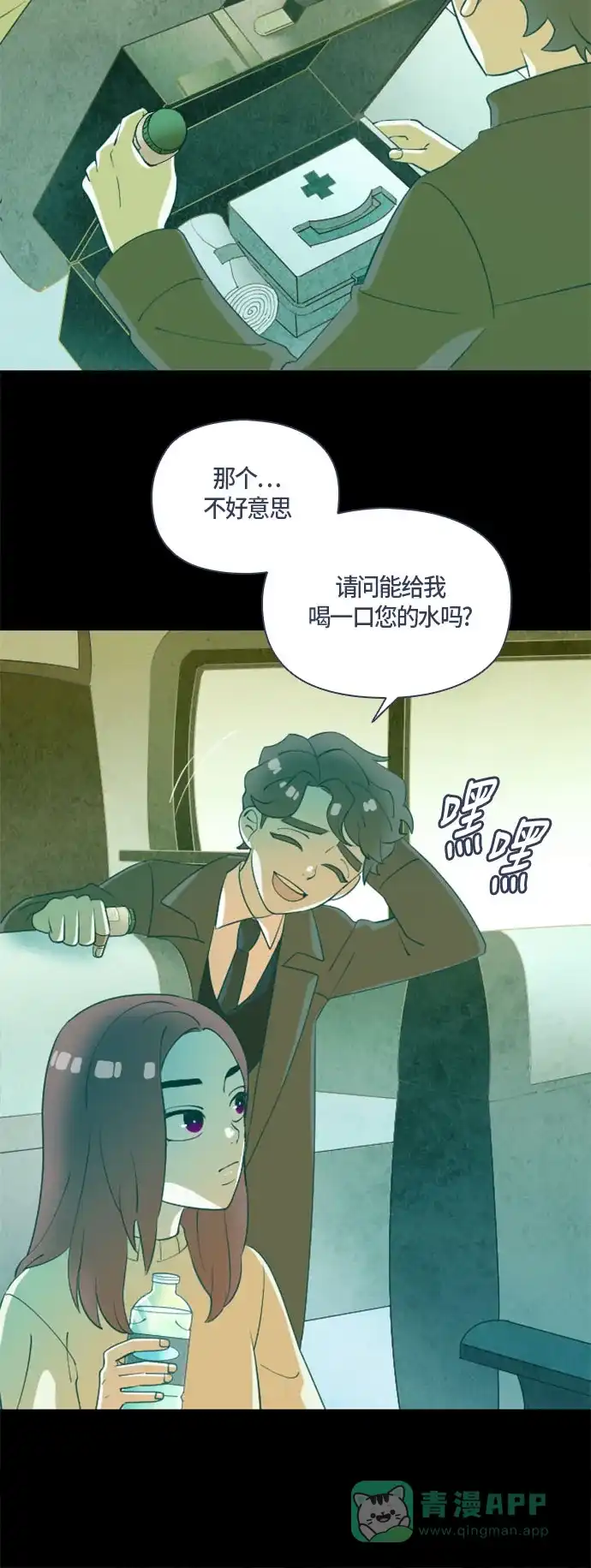 第40页