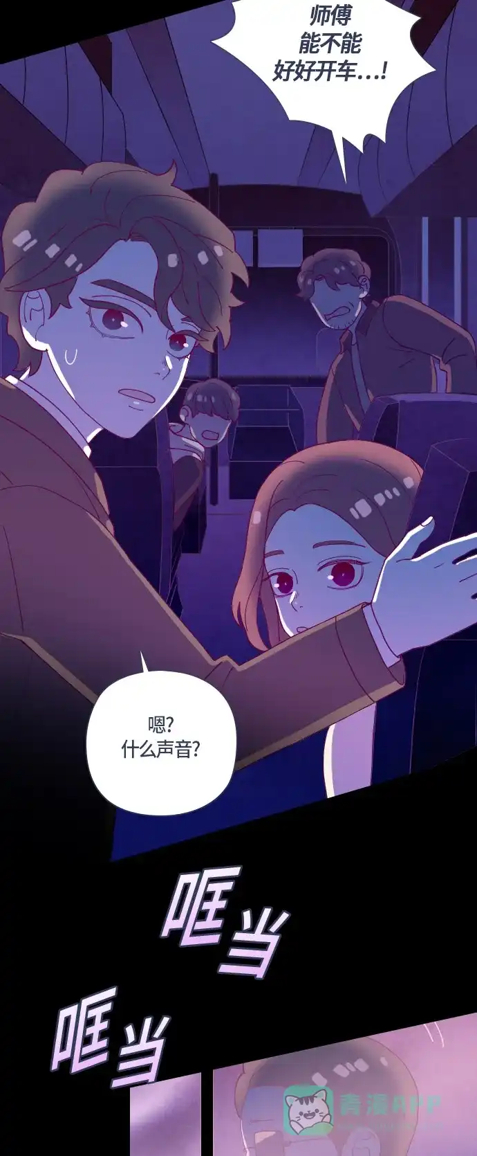 第44页
