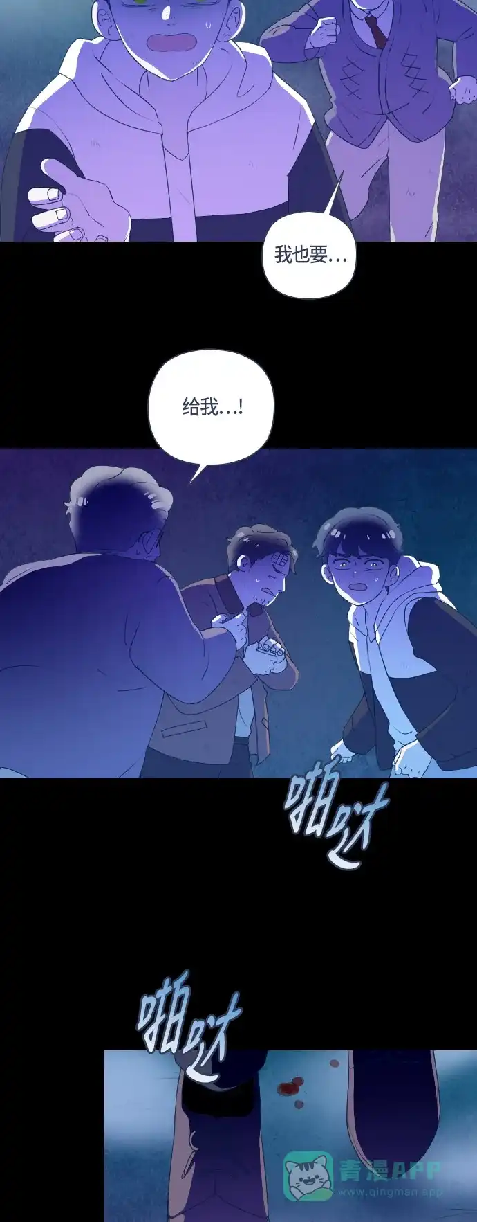第50页