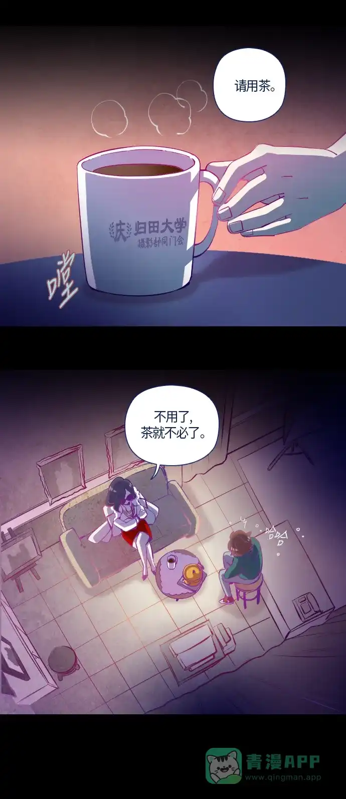 第33页