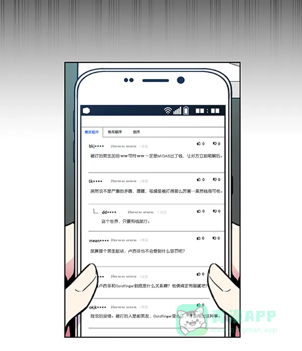 第56页