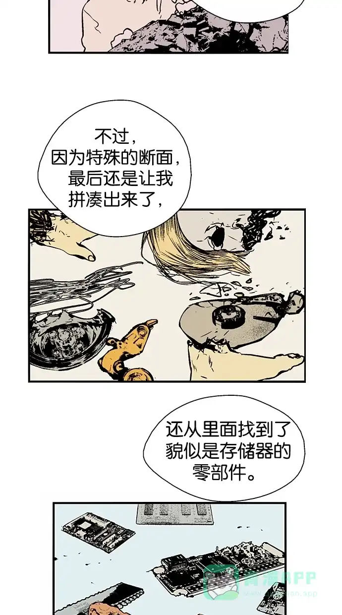 第30页