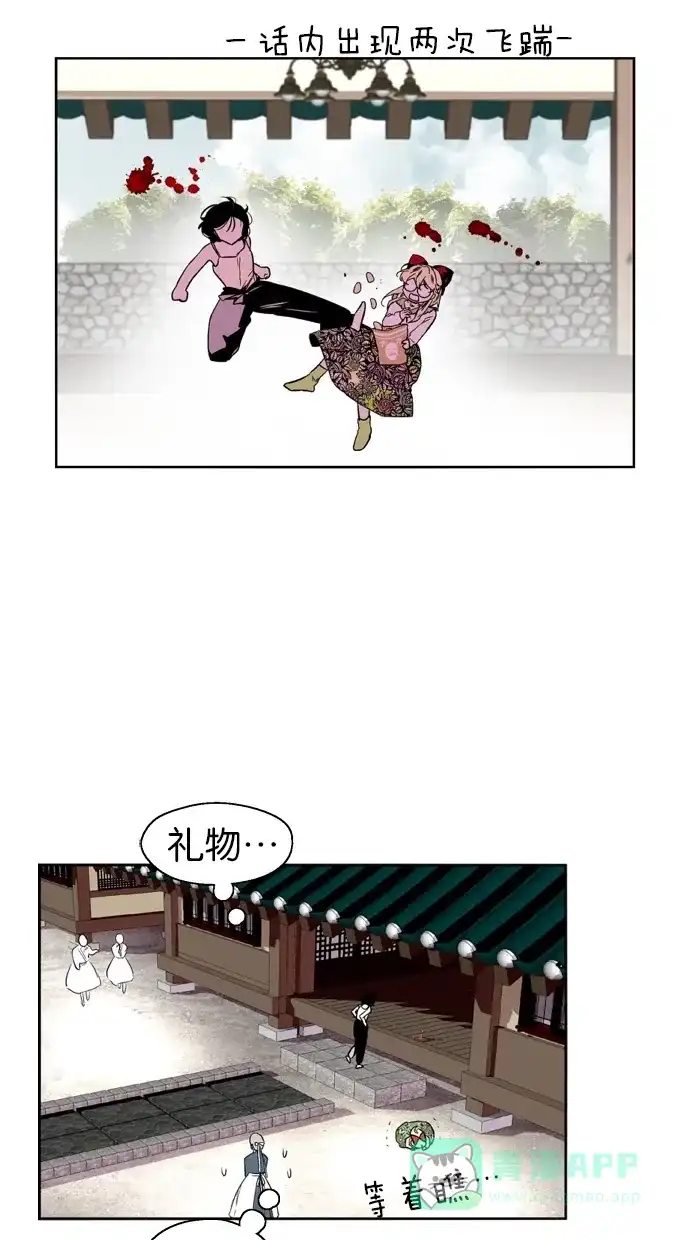 第122页