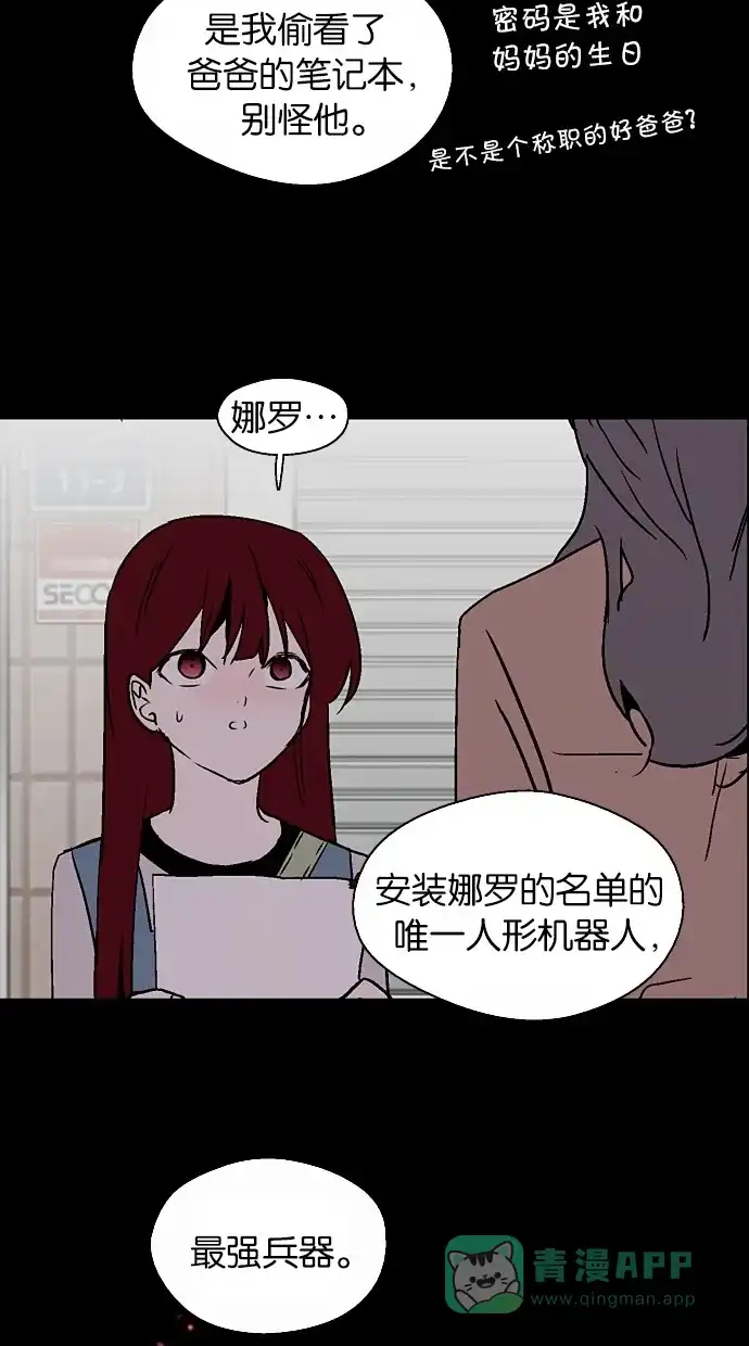 第138页