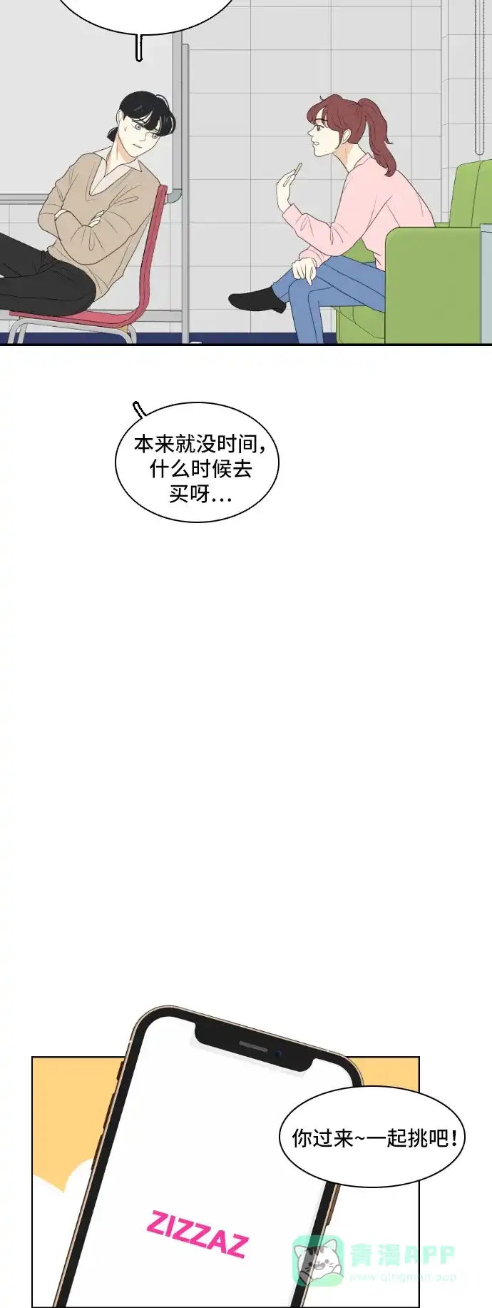 第52页