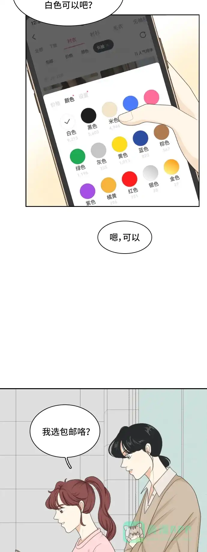 第54页