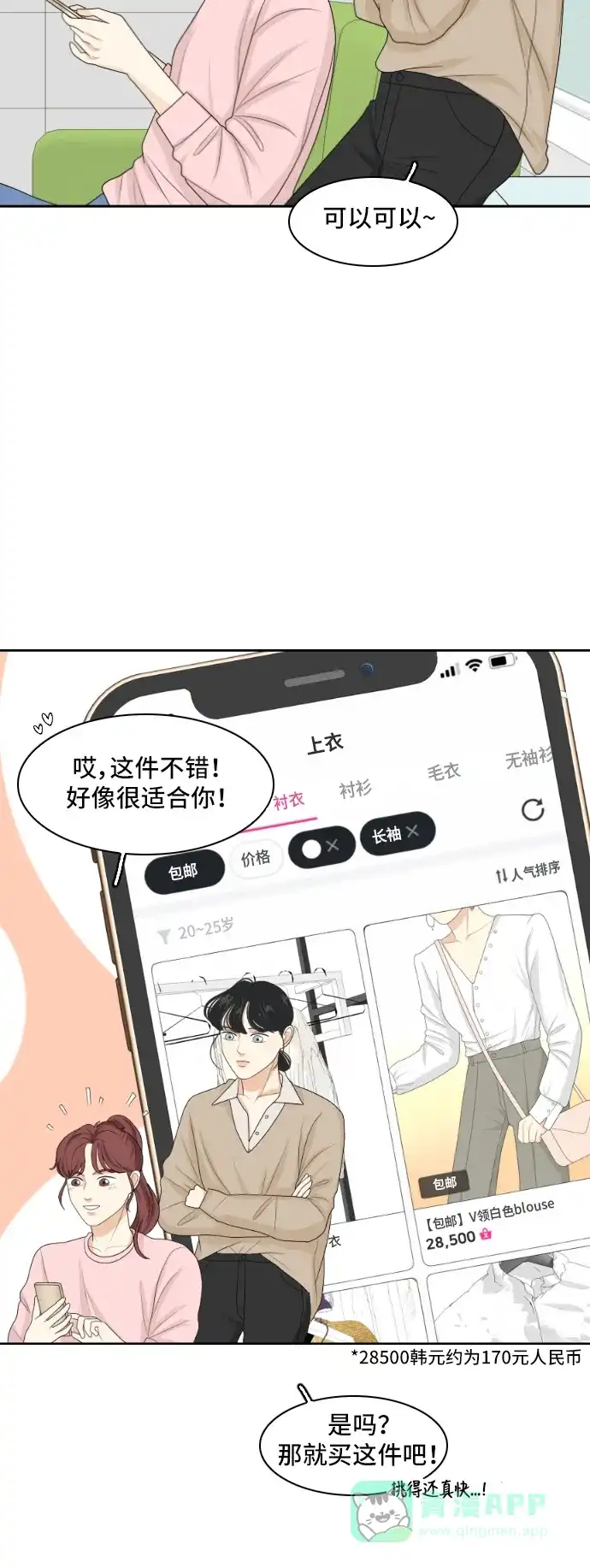 第55页