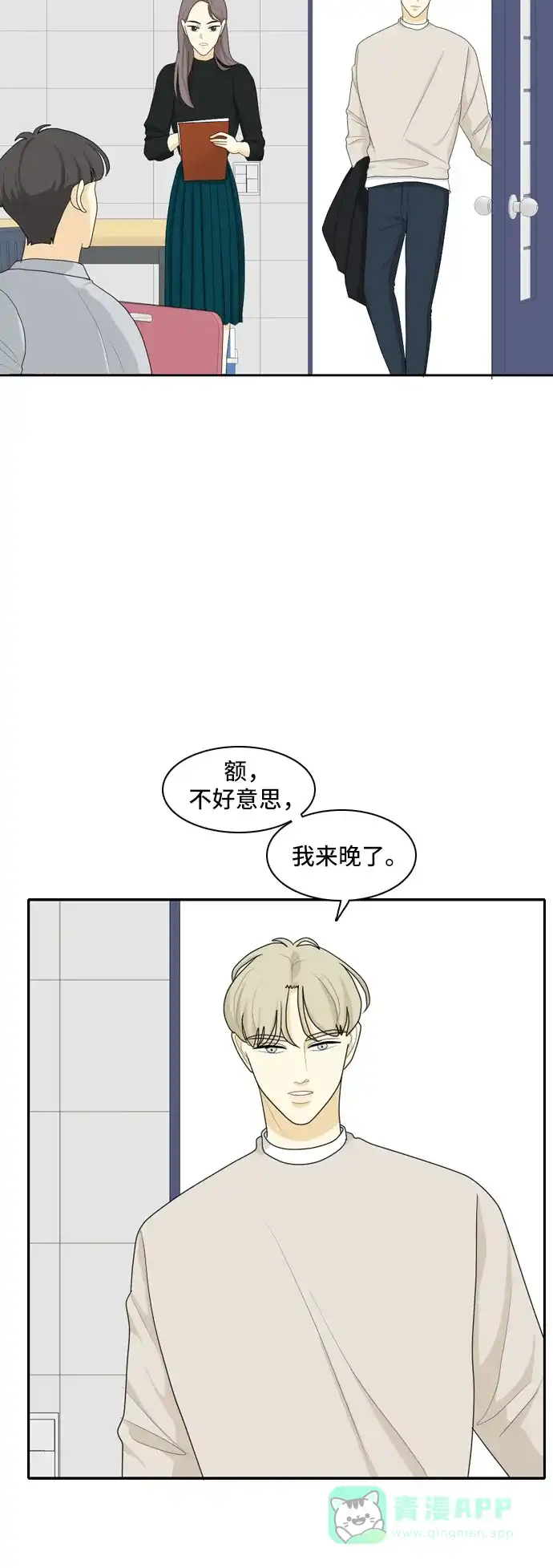 第33页