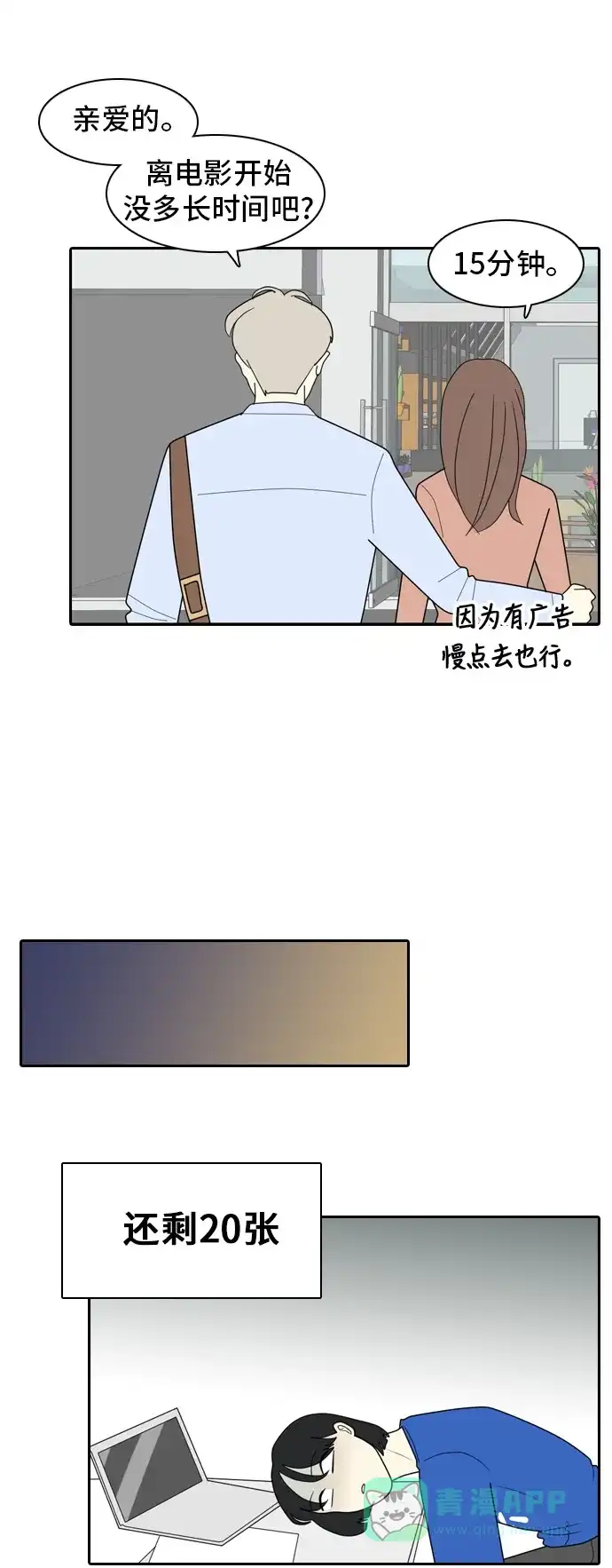 第31页