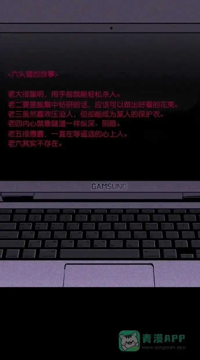第74页