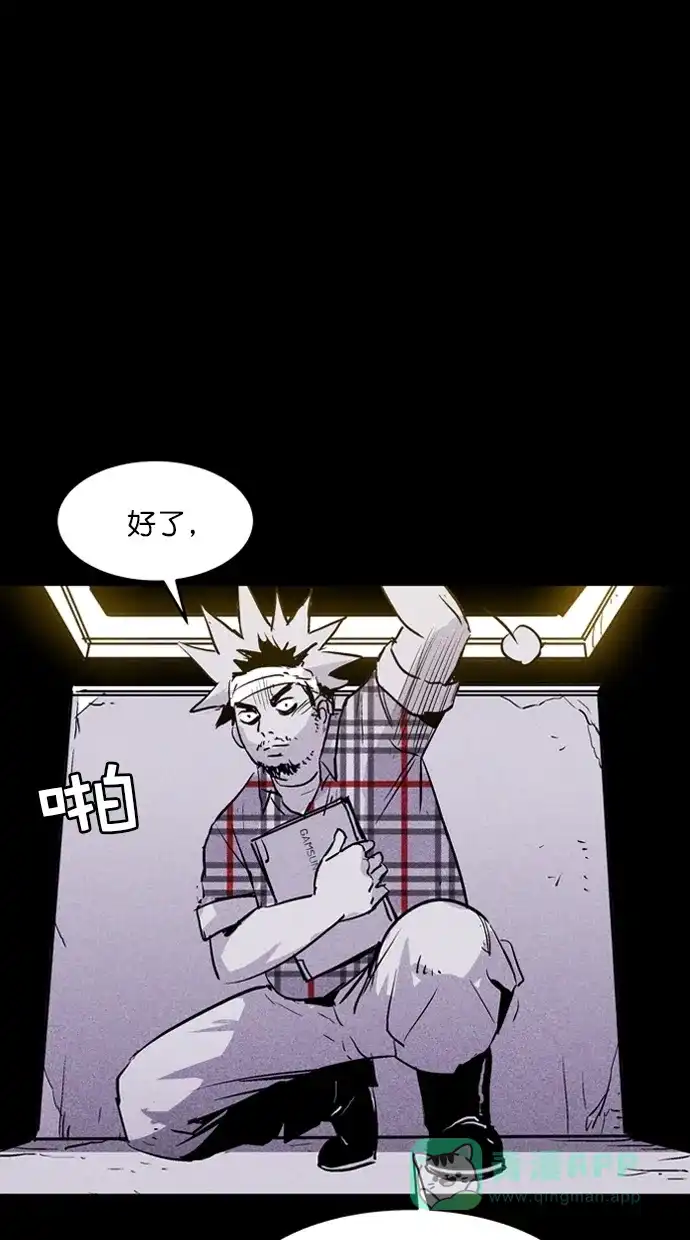 第75页