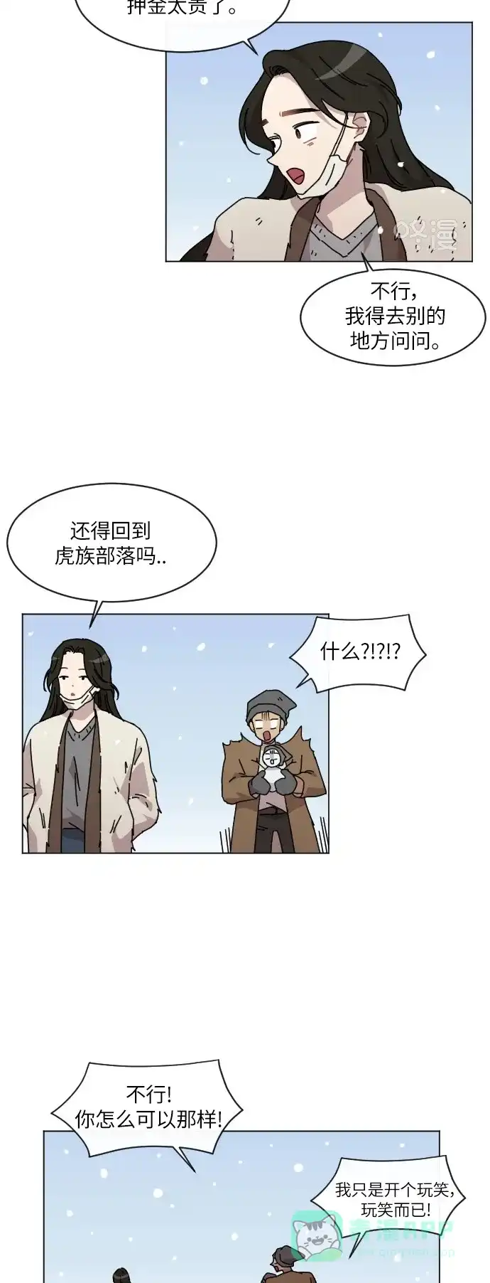 第33页