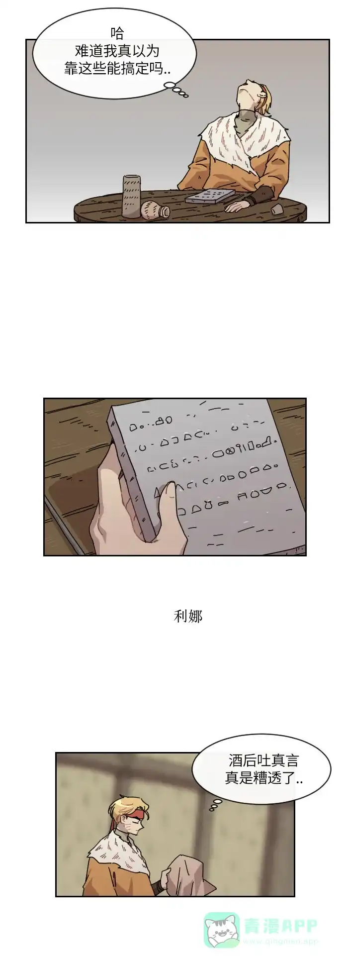第39页