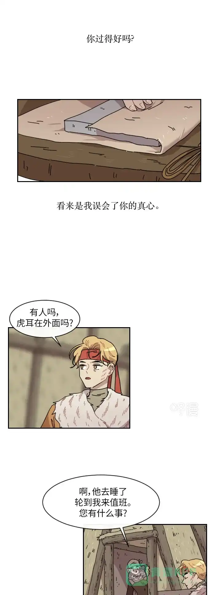 第40页