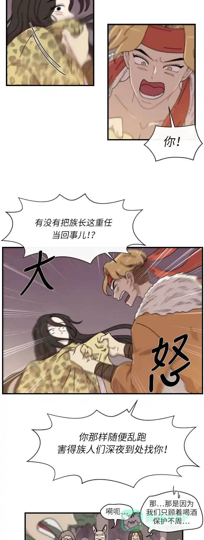 第30页