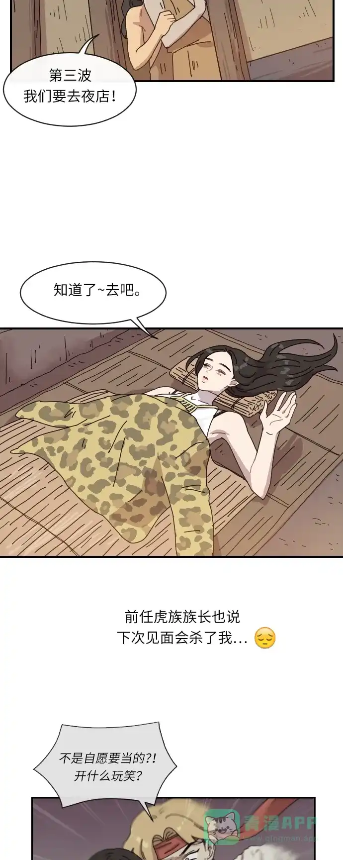 第38页