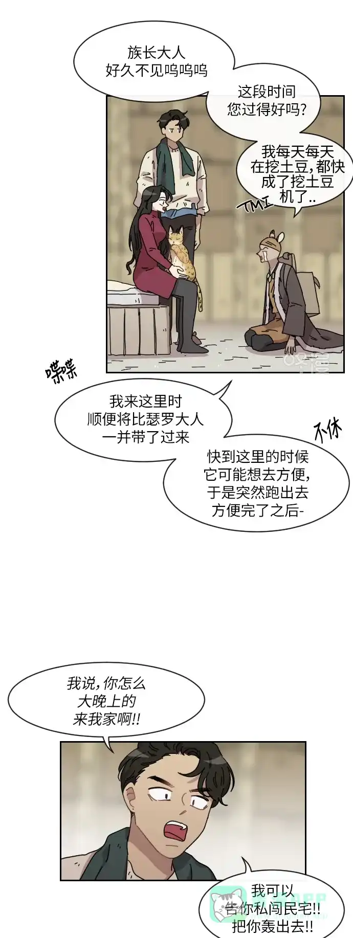 第29页
