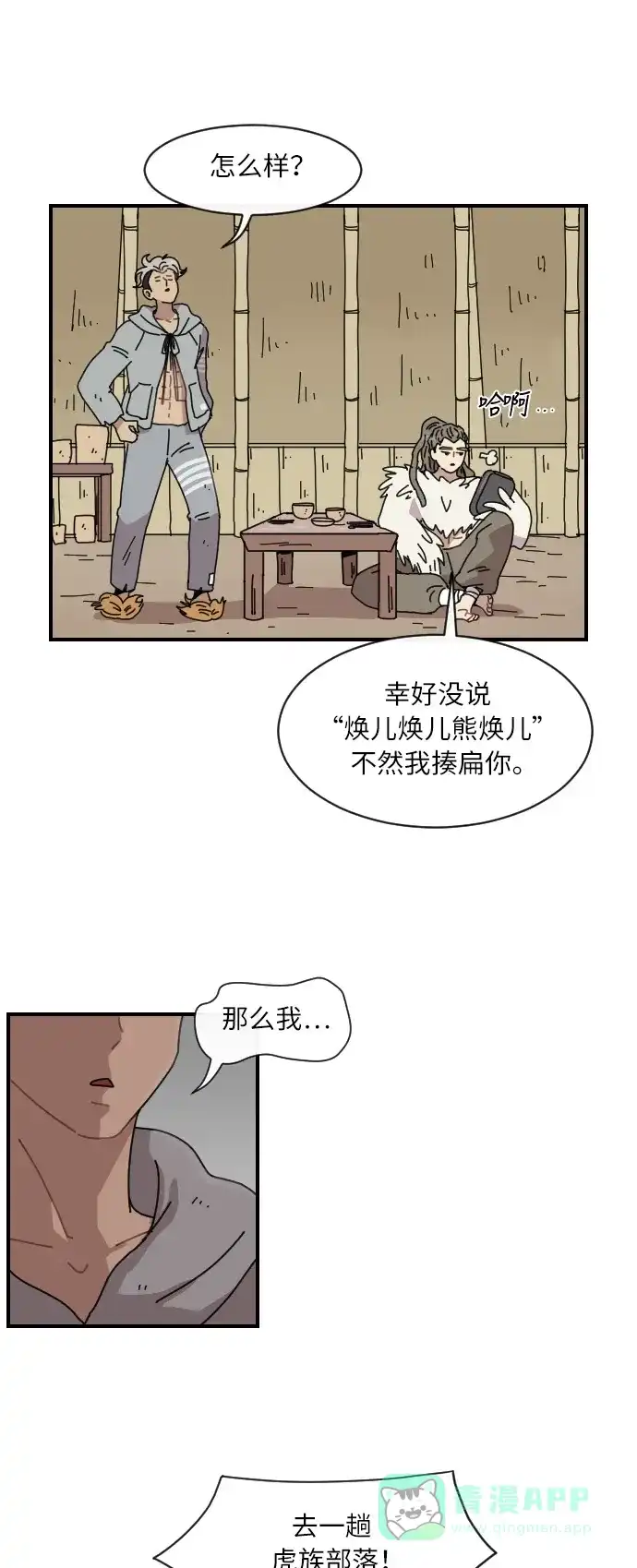 第32页