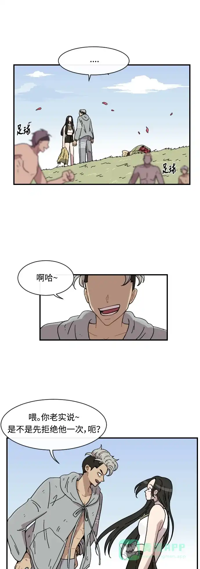 第32页