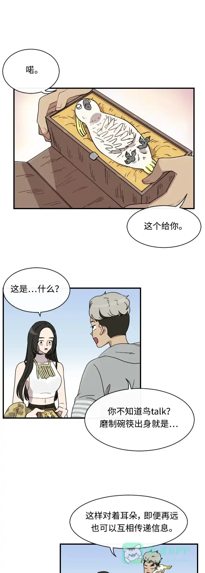 第40页