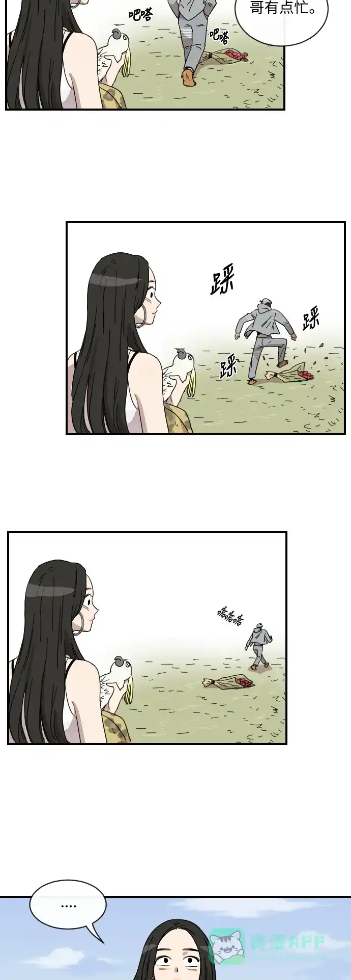 第42页
