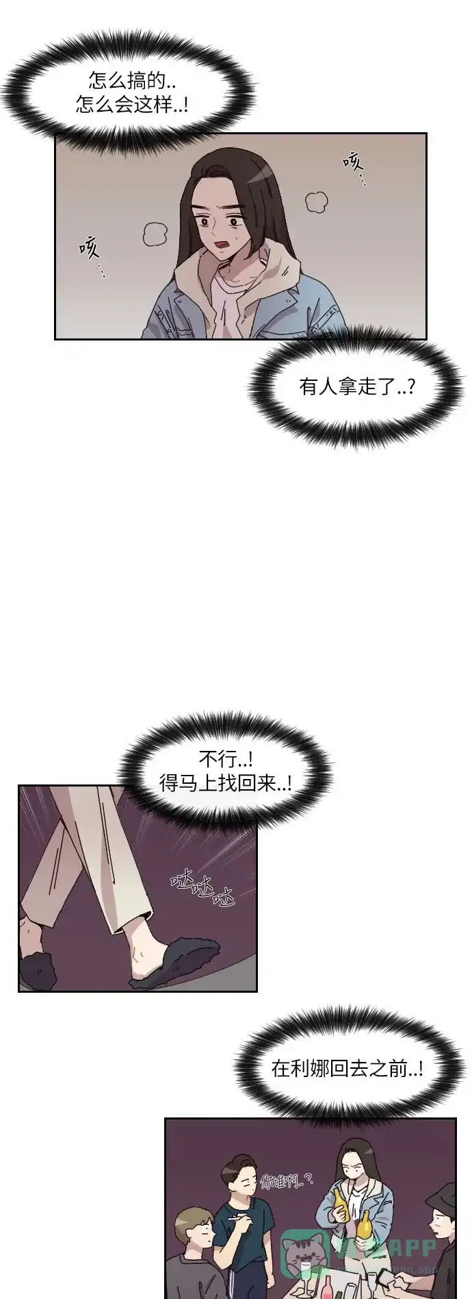 第33页
