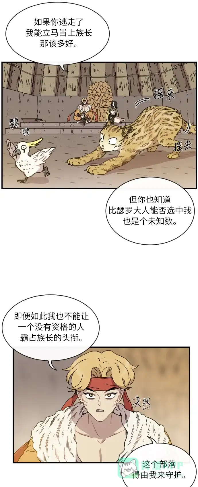 第31页