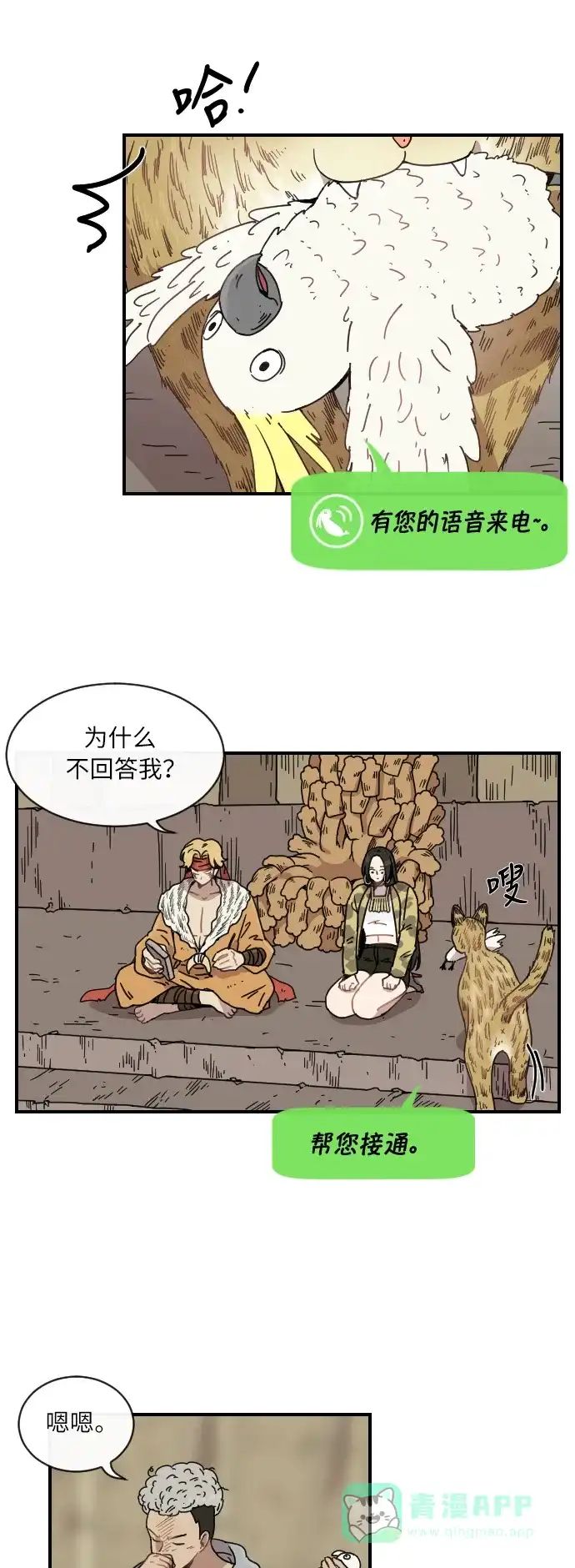 第35页