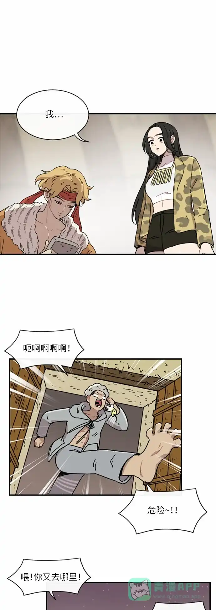 第39页