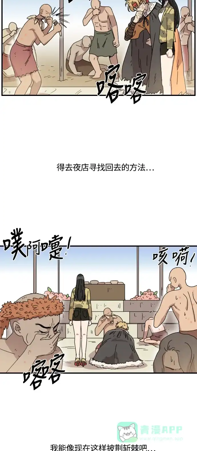 第43页