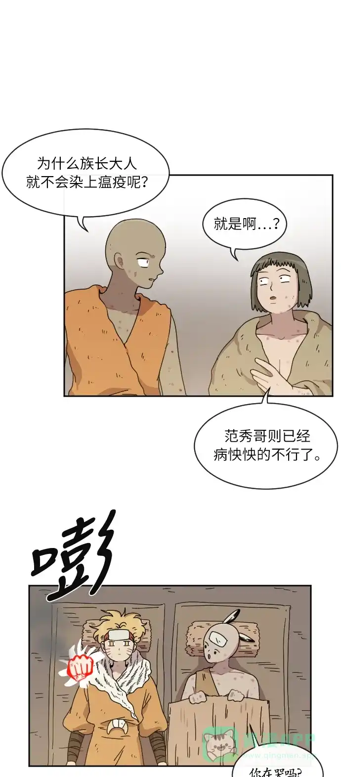 第48页