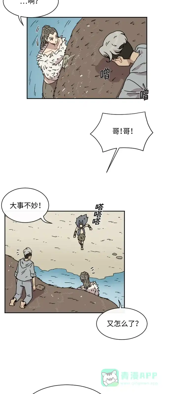 第31页
