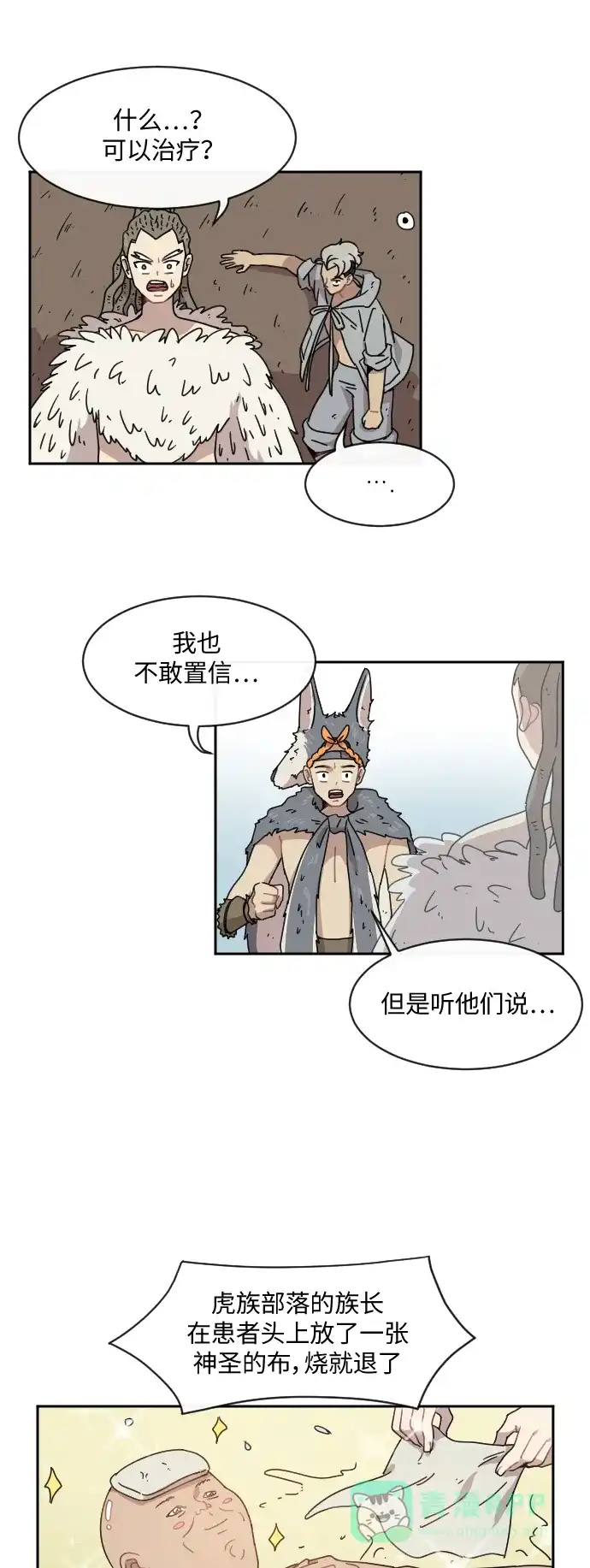 第34页