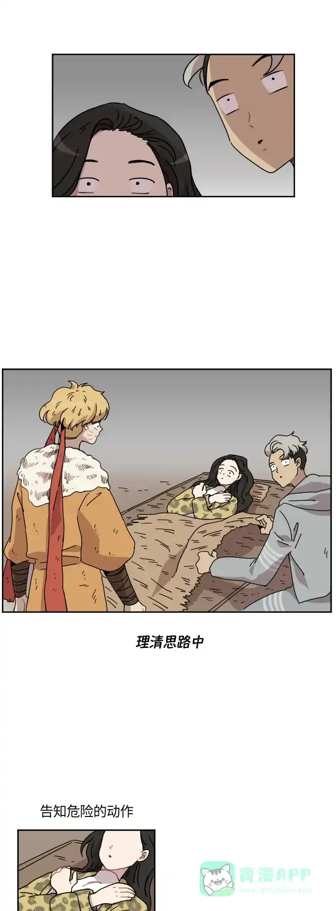 第41页