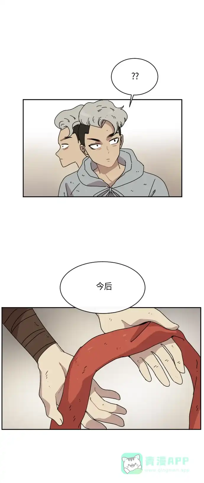 第50页