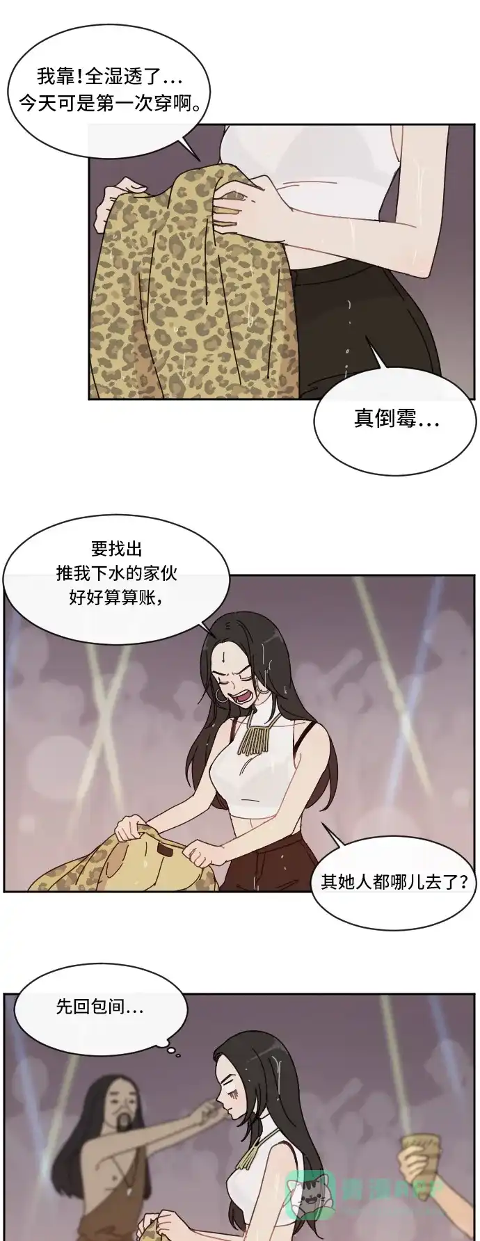 第51页