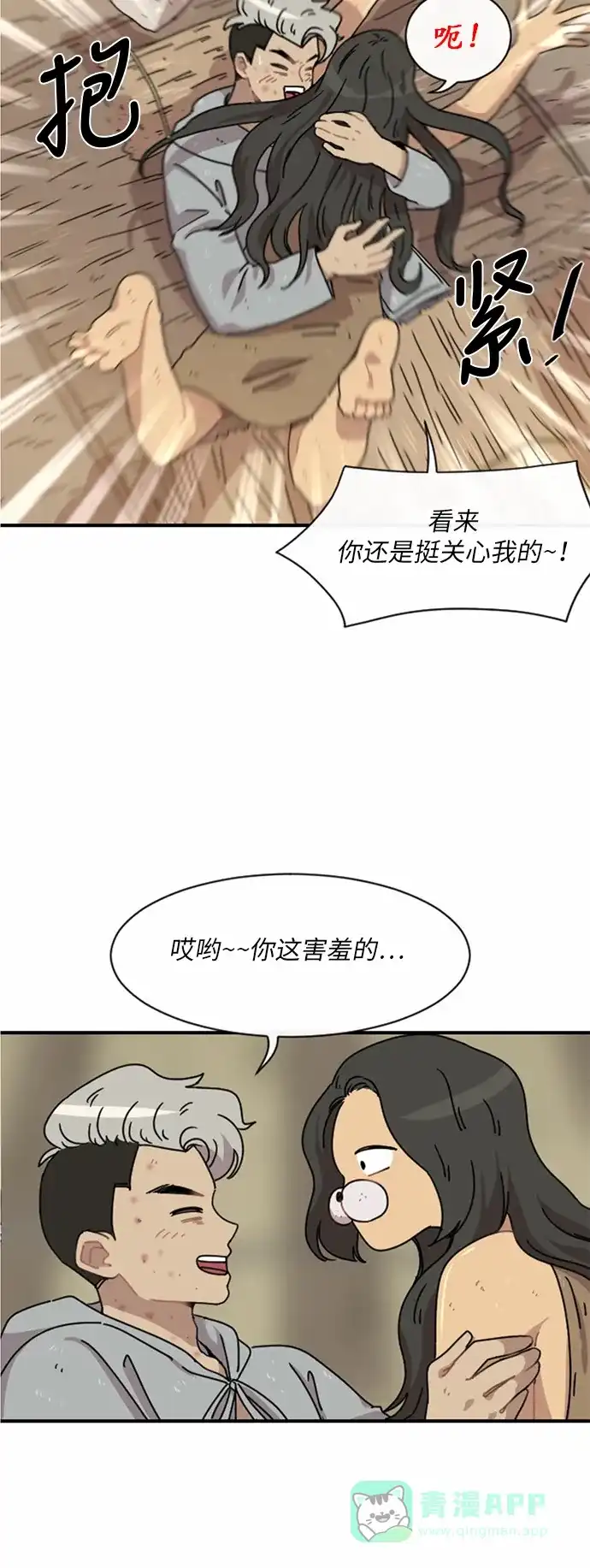第54页