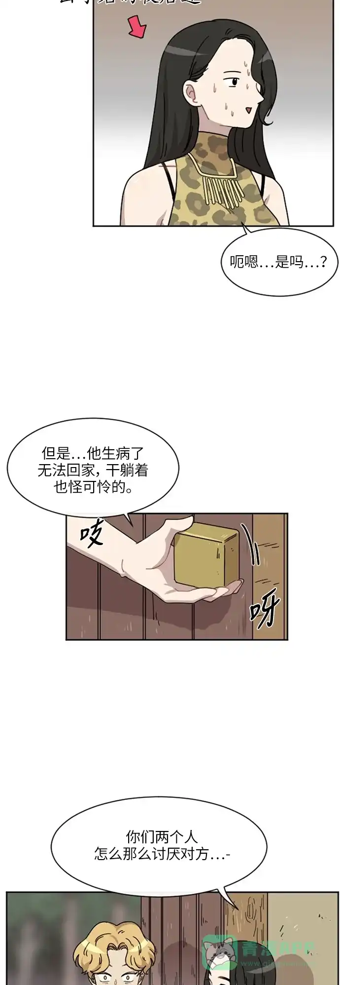 第40页