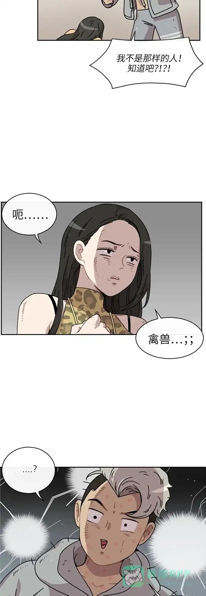 第44页