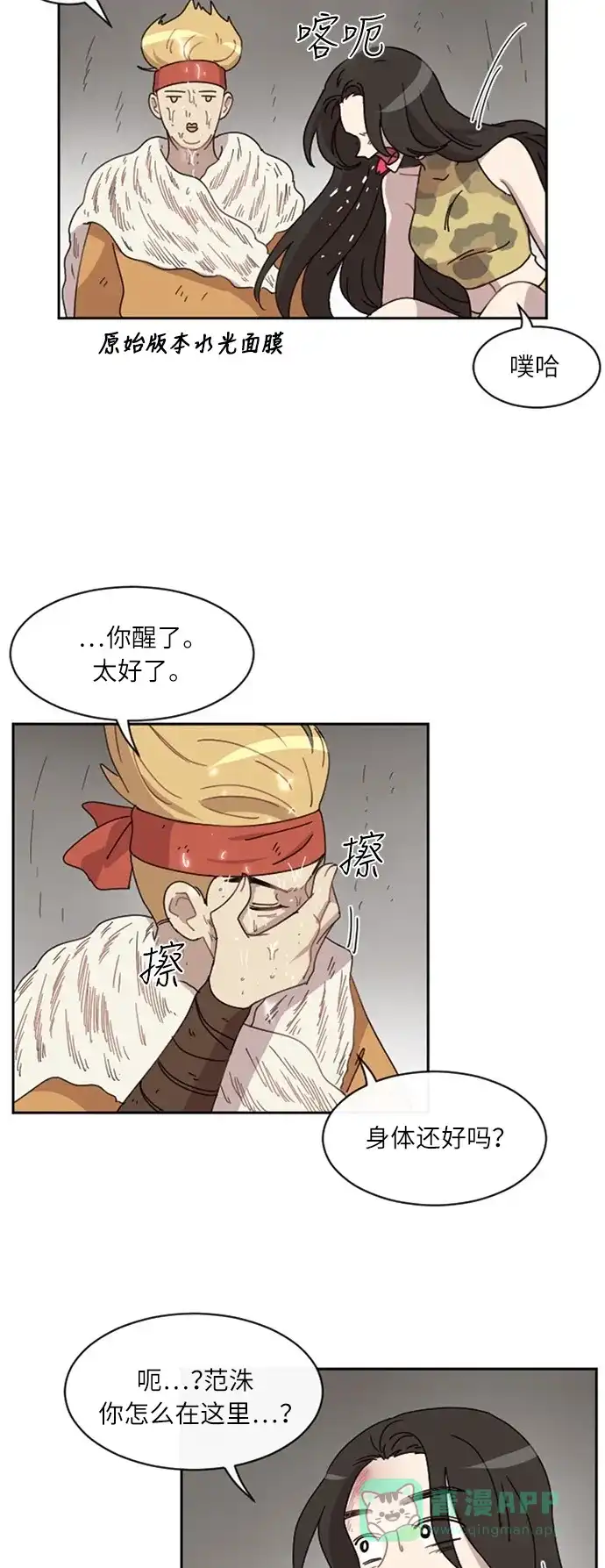 第36页