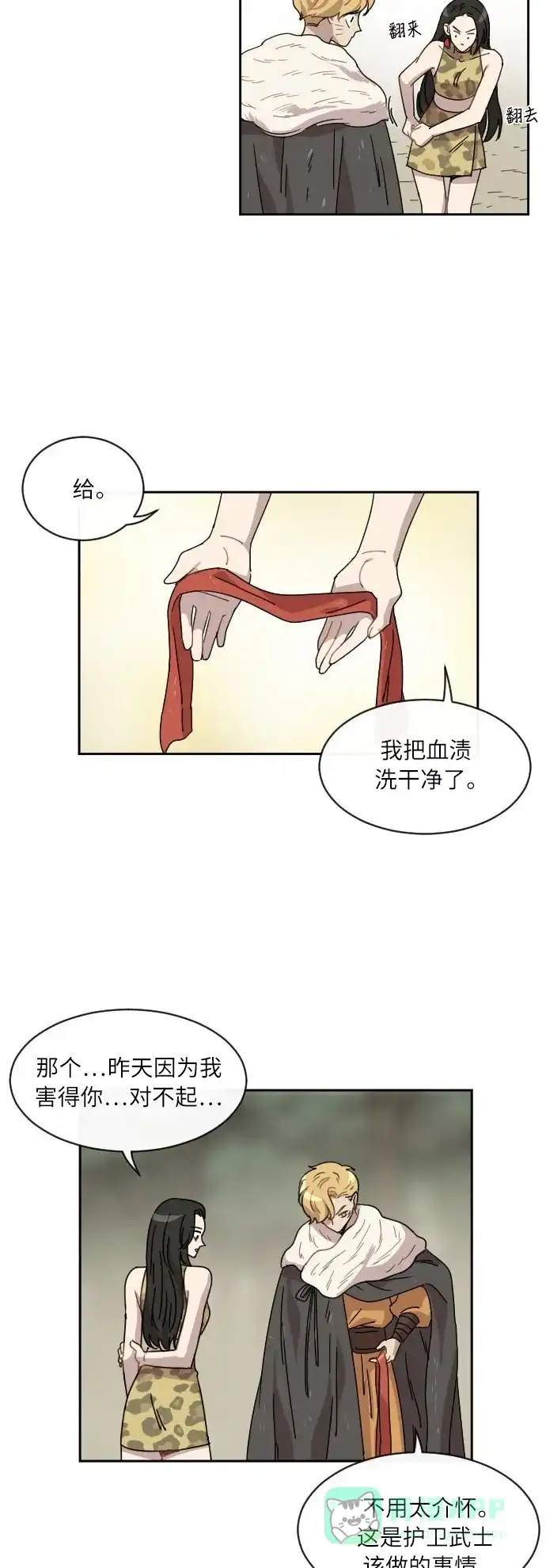 第27页