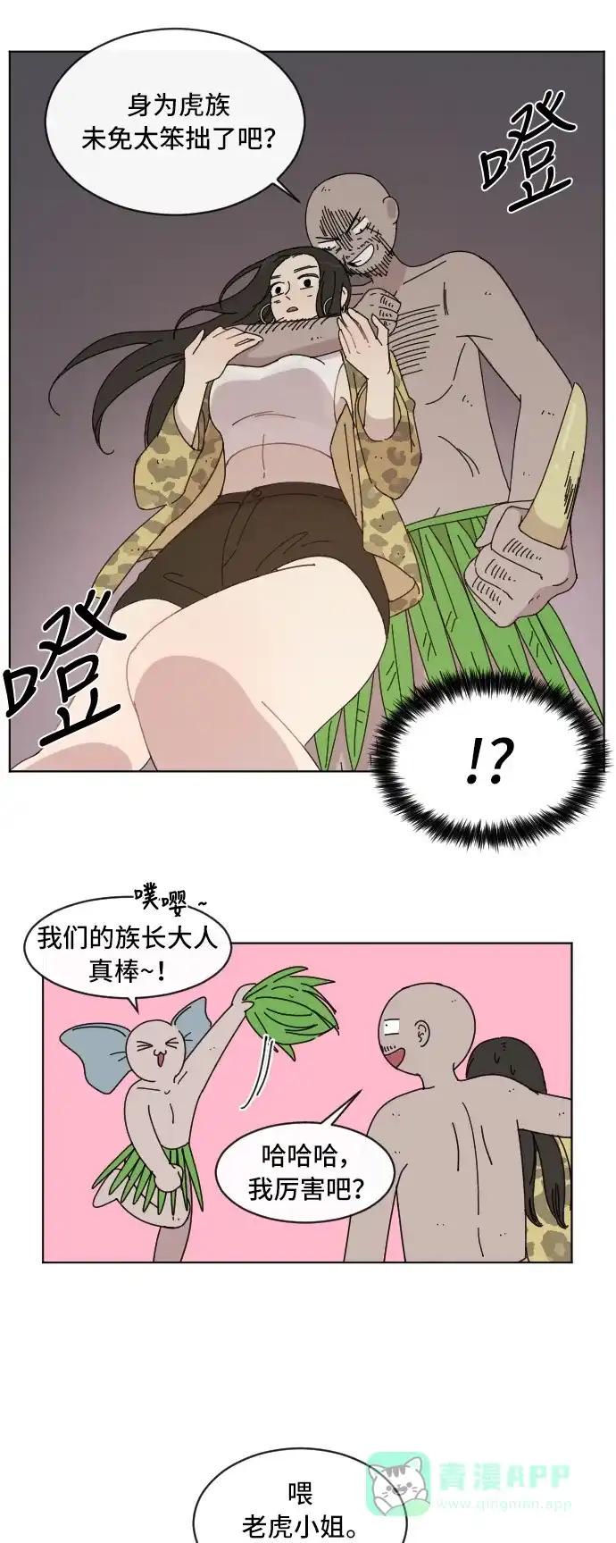 第36页